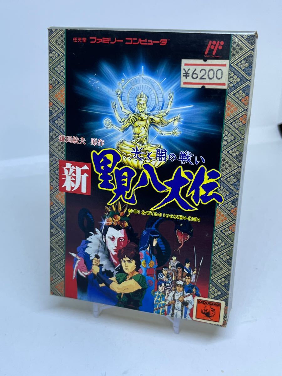 レトロゲーム【新・里見八犬伝】｜セーブ不良の原因は電池？