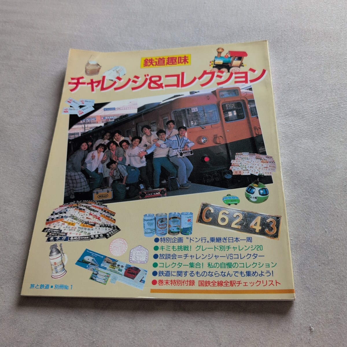 営団地下鉄のあらまし76年〜83年　8冊セット（分売不可） 営団地下鉄のあらまし76年〜83年 8冊セット（分売不可） - メルカリ