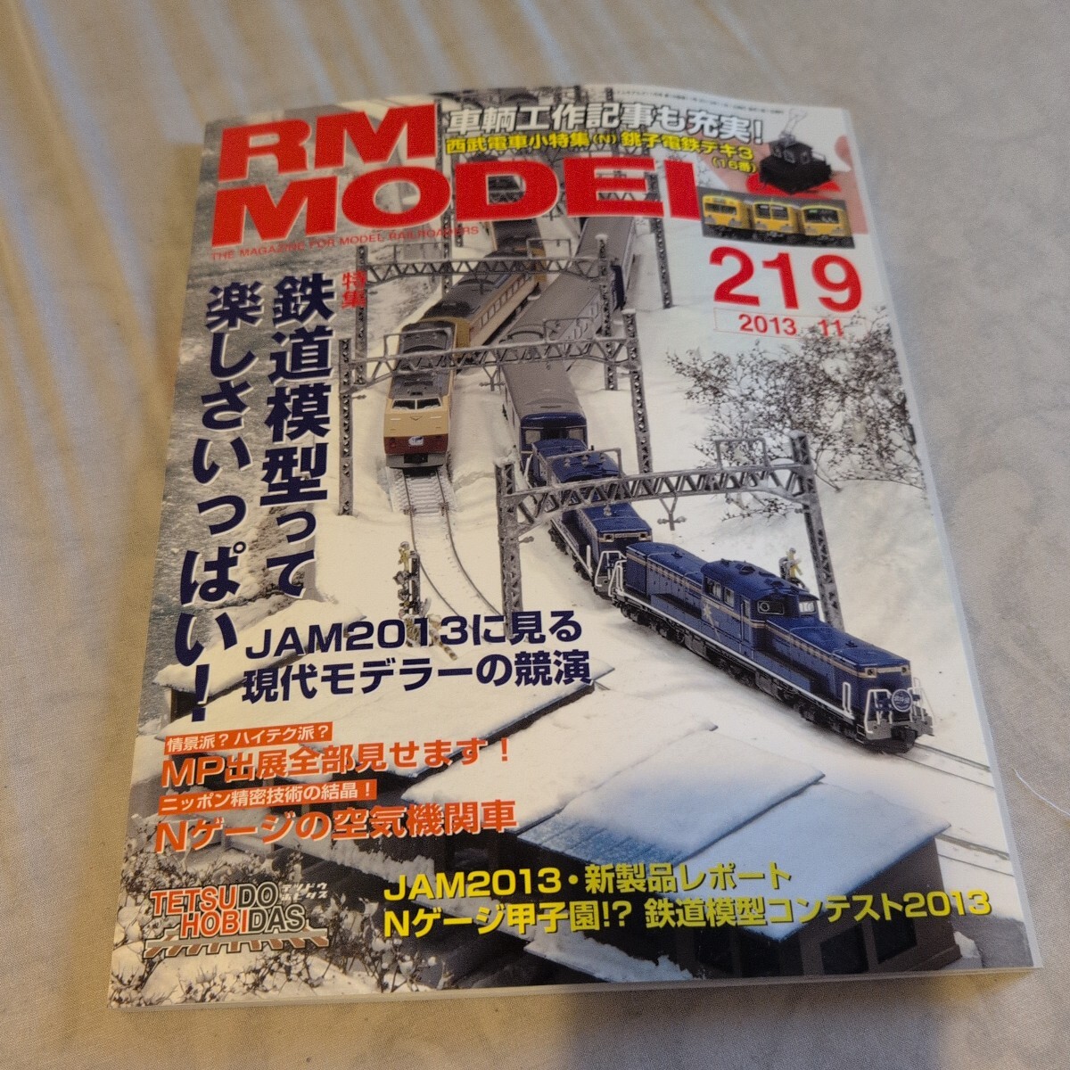 2025年最新】Yahoo!オークション -扇形機関庫の中古品・新品・未
