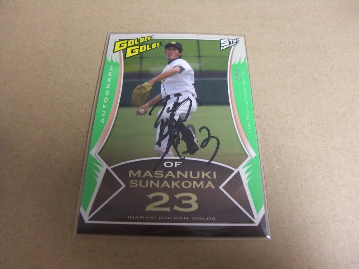 2025年最新】Yahoo!オークション -#茨城ゴールデンゴールズの