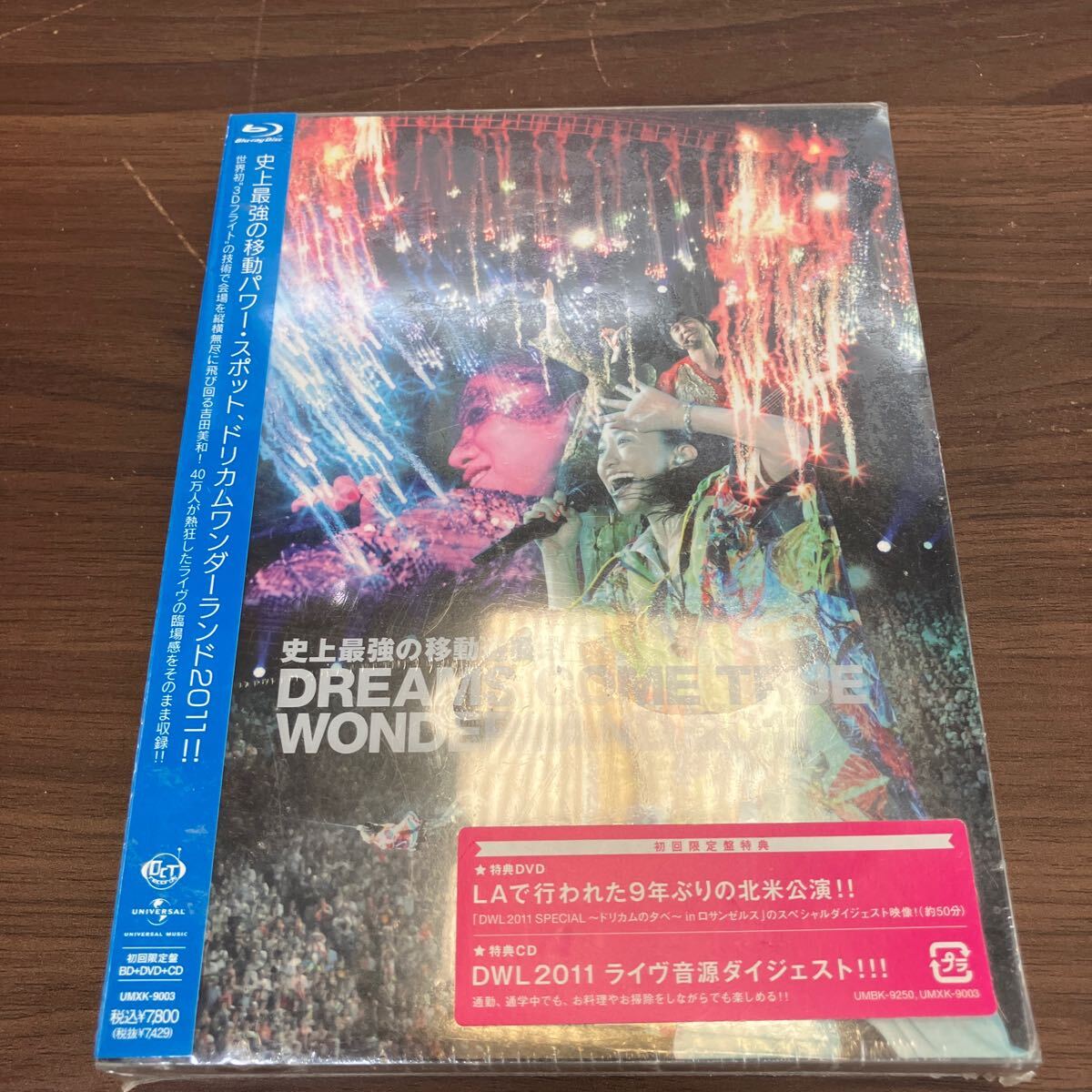 非売品（未開封）ドリームズ・カム・トゥルー / in WONDERLAND 19