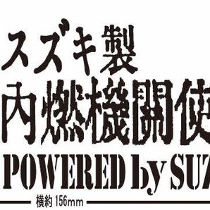 スズキ カッティングステッカー SUZUKI ジムニー アルト