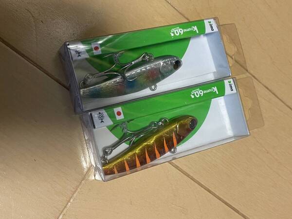 アムズデザイン▲アイマ コウメ ヘビー 60▲コットンキャンディー&アカキンOG▲シーバス ヒラメ チヌ マゴチに▲定価1650円