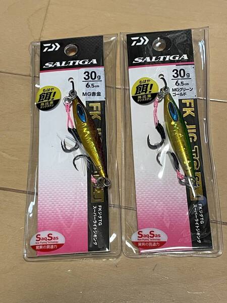 ダイワ▲ソルティガFKジグTG SLJ 30g▲MGアカキン&MGグリーンゴールド▲ヒラマサ キジハタ ヒラメ マダイ イサキに▲定価2420円
