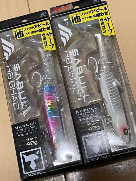 ジャッカル▲サブル HBシャッド 42g▲ウロコグロー&ブルピンキャンディー▲ヒラメ マゴチ シーバス 青物に▲定価1870円