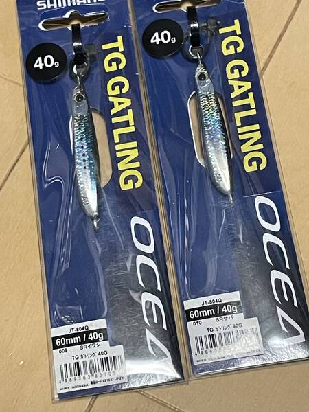 シマノ▲オシア スティンガーバタフライ TG ガトリング 40g▲SRサバ&SRイワシ▲SLJ ヒラマサ キジハタ マダイ ヒラメ 青物に▲定価2123円