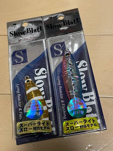 パームス▲ゼッツ スローブラットS▲40g ゼブラゴールド&60g ブルーピンク▲SLJ マダイヒラマサ ブリ 青物に▲定価総額2563円