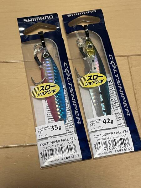 シマノ▲コルトスナイパー フォール▲ 35g ブルピン&42g ブルーイワシ▲SLJ マダイヒラマサ ブリ 青物に▲