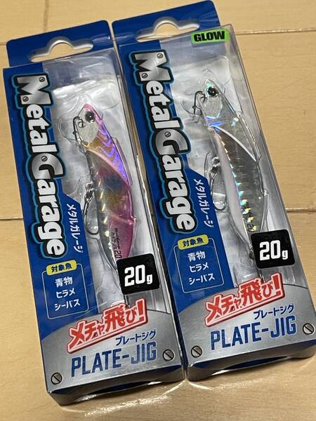 デュオ▲メタルガレージ プレートジグ 20g▲ツレギスGB&ピンクキャンディー▲SLJ ヒラマサ キジハタ マダイに▲定価1100円
