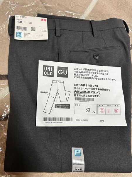 未使用 ユニクロ 感動パンツ UNIQLO スラックス ダークグレイ ウエスト76cm レングス85cm 83cmまつり補正