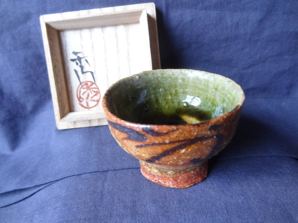 【再値下げ】ぐい呑み 沓形杯 美濃焼? 織部焼? Yahoo!オークション -「織部 ぐい呑み」(織部) (美濃)の落札相場