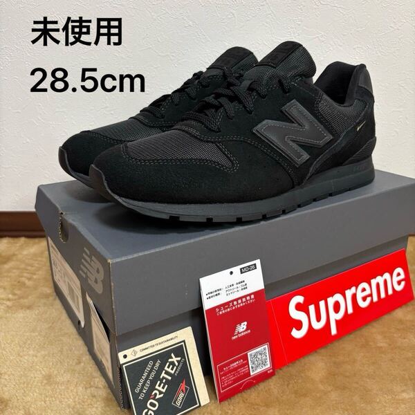 未使用 UNITED ARROWS 別注 new balance CM996XU2 US10.5/28.5cm ニューバランス ゴアテックス gore-tex gtx SUPREME シュプリーム gore