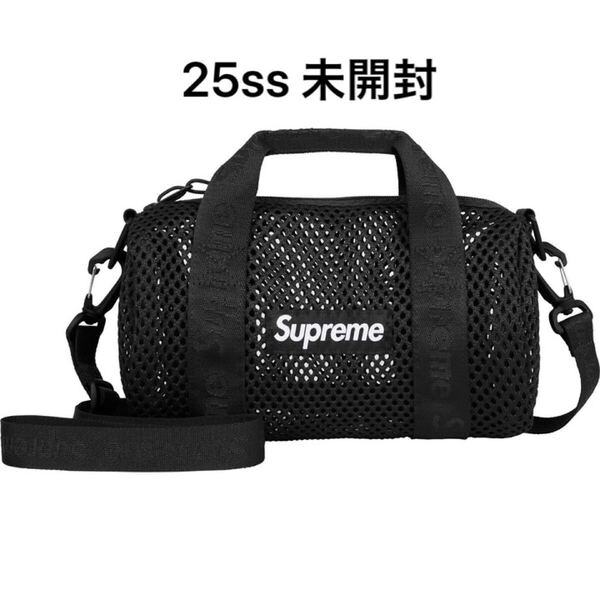 未開封 25ss Supreme Mesh Mini Duffle Bag Black タグ ステッカー付 シュプリーム ショルダーバッグ ダッフルバッグ 黒
