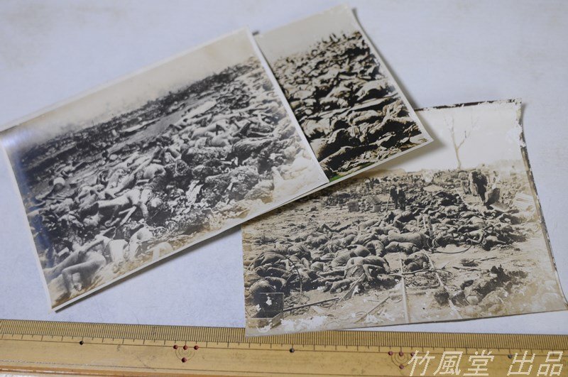 関東大震災　大正時代の写真アルバム　古写真 Yahoo!オークション -「関東大震災 写真」の落札相場・落札価格