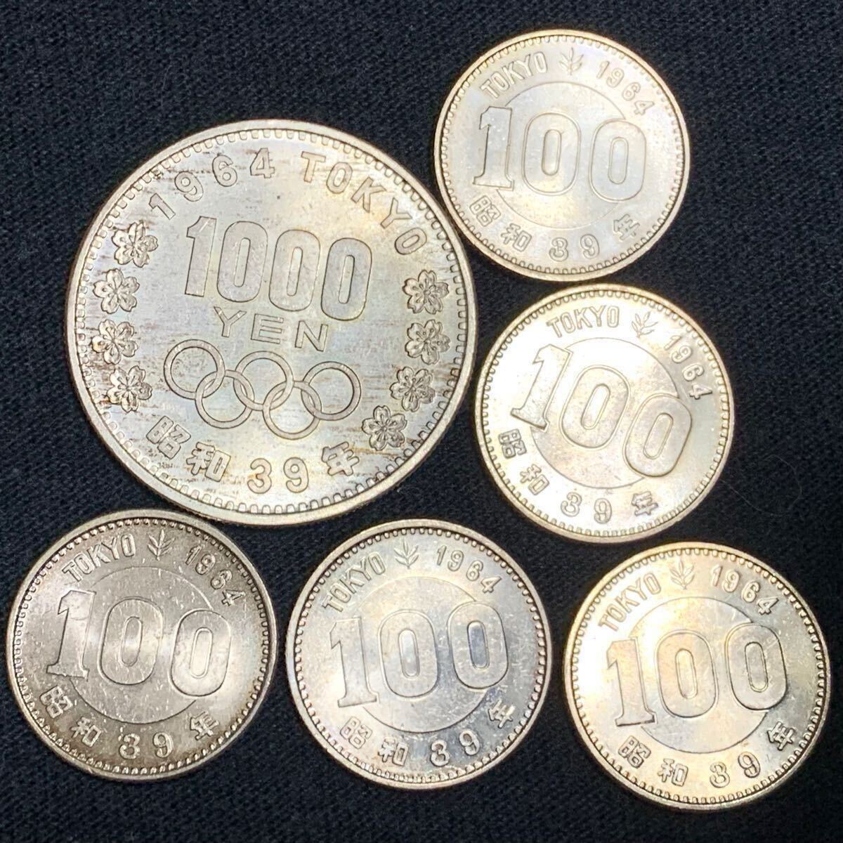 最新最全の Yahoo!オークション 1964」の落札 記念硬貨 -「東京オリンピック コレクション