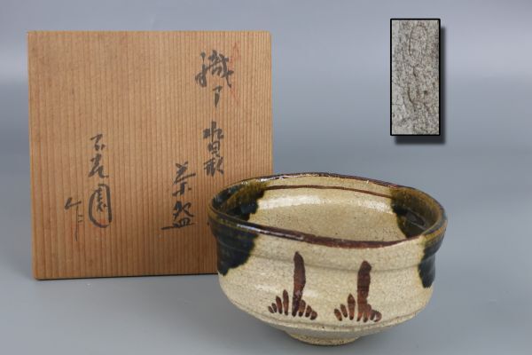 Yahoo!オークション -「加藤作助」(日本の陶磁) (陶芸)の落札