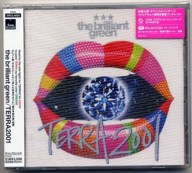 2025年最新】Yahoo!オークション -the brilliant greenの中古品