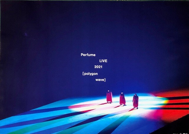 2025年最新】Yahoo!オークション -perfume liveの中古品・新品
