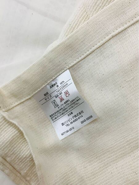 送料無料 新品 西川タオルシーツ 綿100% インド綿 オーガニックコットン シングル