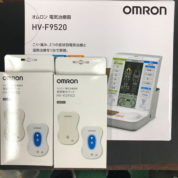 送料無料・匿名配送・即決 オムロン 電気治療器 HV-F9520