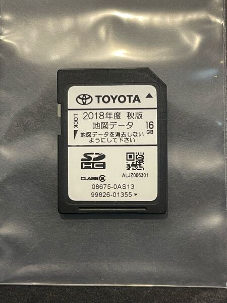 2018年版 NSZT-W62G 地図SDカード トヨタ