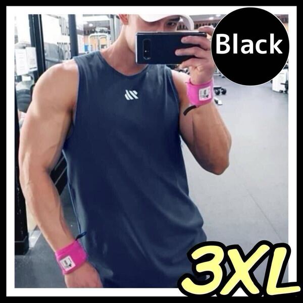 メンズタンク 黒 3XL マッチョタンク 筋トレ タンクトップ ノースリーブ 速乾 ジムウェア ボディビル 吸汗 速乾 ランニングシャツ ジム