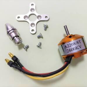 A2208 2600KV 2-3SRCFPV固定翼ドローン飛行機航空機用アウトランナーブラシレスモーター プラグ付き
