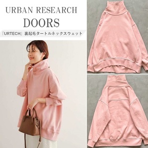 URBAN RESEARCH DOORS アーバンリサーチ 『URTECH』裏起毛 タートルネック スウェット 丸みシルエットが抜け感演出 機能素材 着丈前後差 M