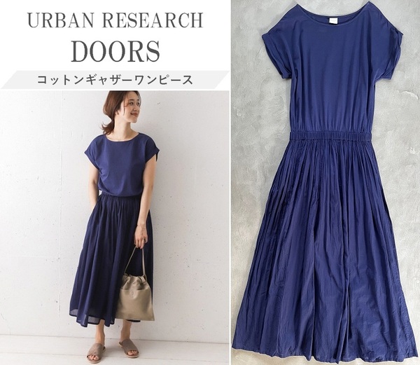URBAN RESEARCH DOORS アーバンリサーチ ドアーズ コットンギャザーワンピース インド製の風合いある生地 一枚でスタイリング決まる◎ FREE