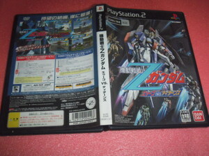 中古 PS2 機動戦士Zガンダム エゥーゴvsティターンズ