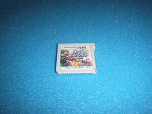 中古 3DS ソフトのみ 大乱闘スマッシュブラザーズ for Nintendo 3DS