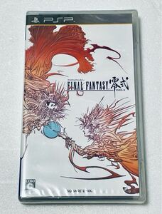 【未開封品】FINAL FANTASY 零式/ ファイナルファンタジー零式/ PSPソフト
