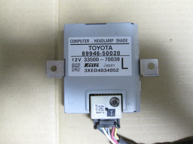 トヨタ　ヘッドランプシェードコンピューター 89946-50020　クラウン　レ