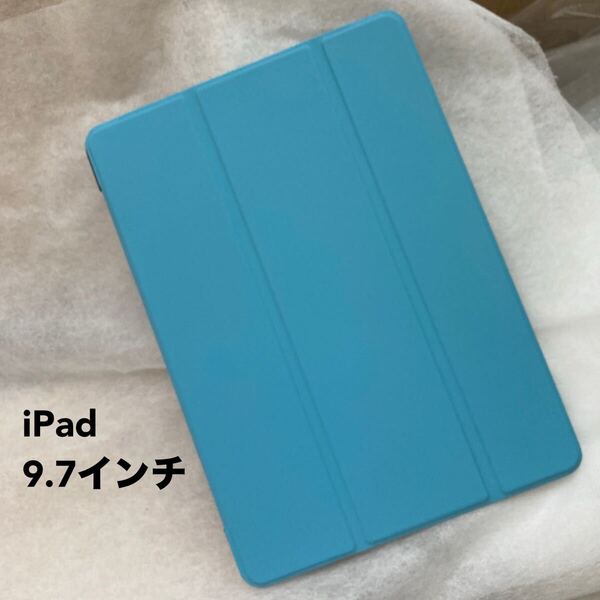 iPad 9.7インチ用 ケース JETech ブルー 水色 カバー 三つ折り スタンド オートスリープ
