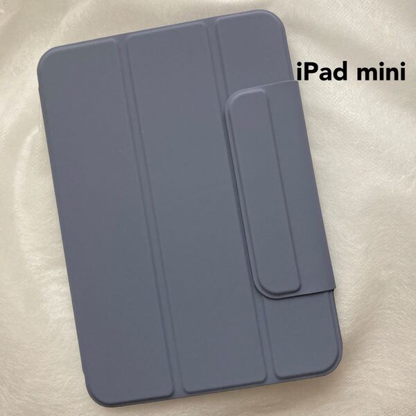 iPad Mini ケース カバー 薄型 三つ折り スタンド機能 オートスリープ MALEDAN ブルーグレー