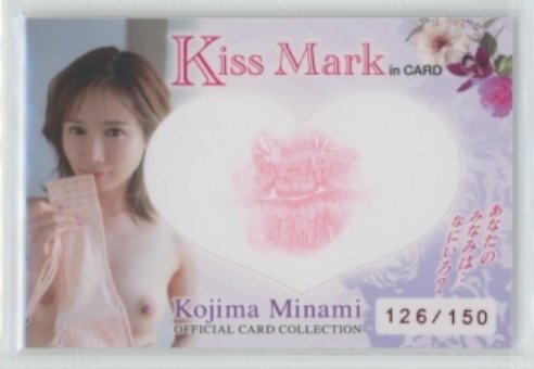 Yahoo!オークション -「(キス」(トレーディングカード