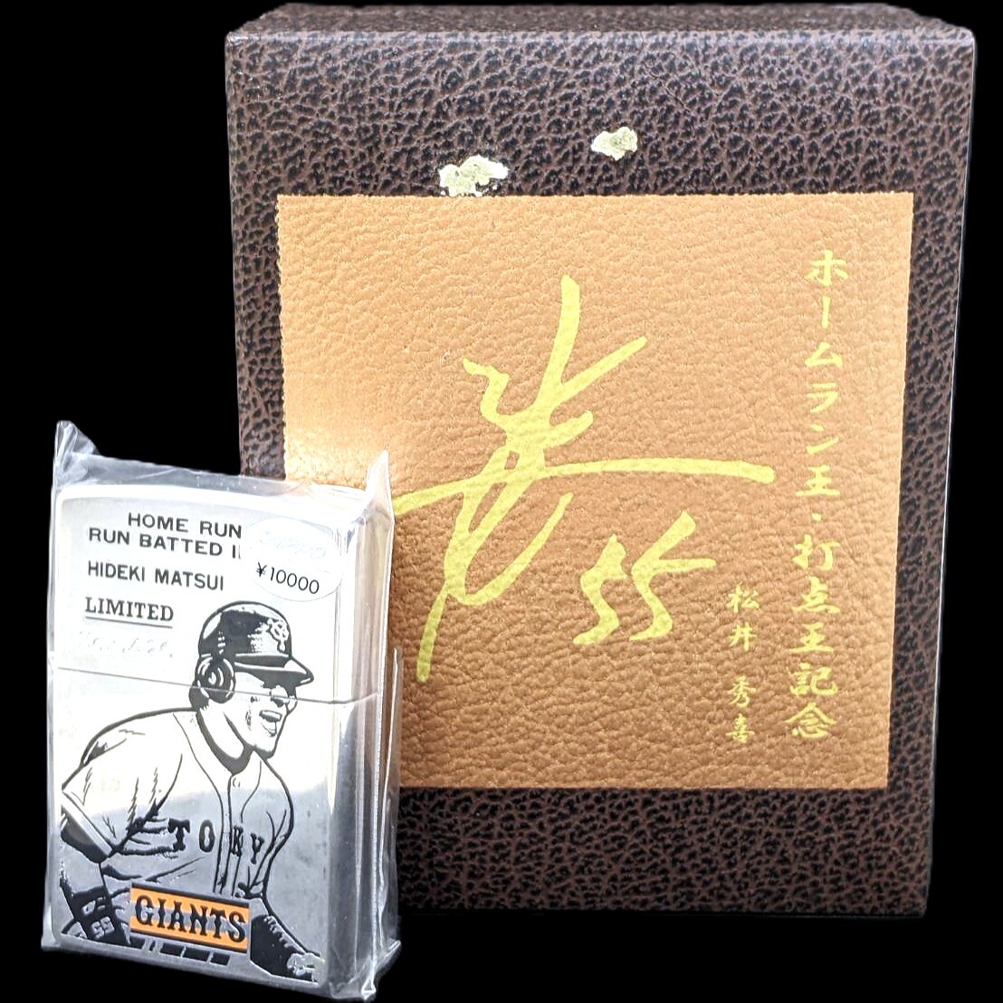 Yahoo!オークション -「zippo 松井秀喜」の落札相場・落札価格