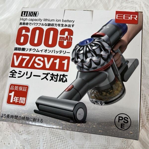 EGR V7 バッテリーダイソン V7シリーズ対応 21.6V 6000mAh 互換品