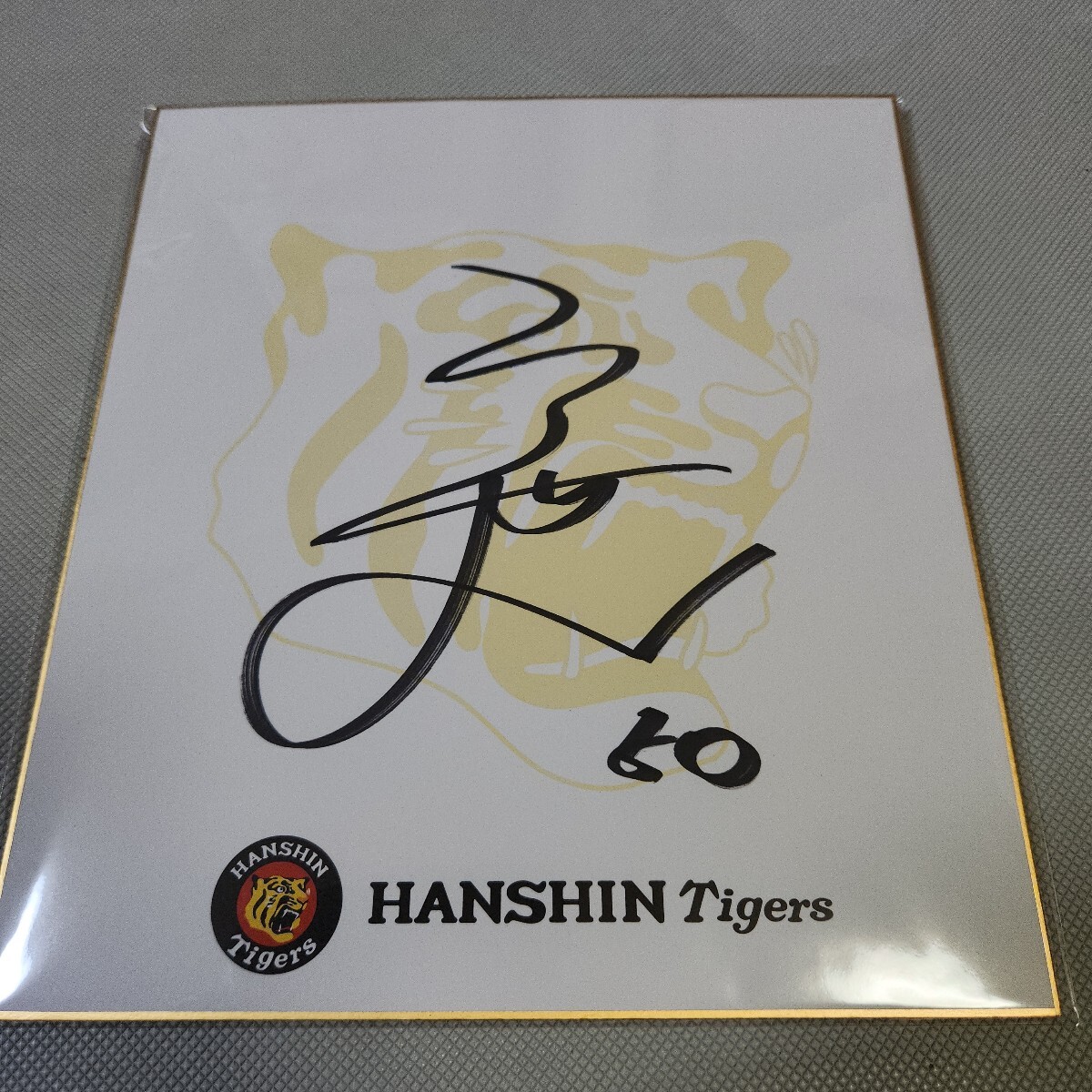 Yahoo!オークション -「阪神タイガース 非売品 サイン」(野球