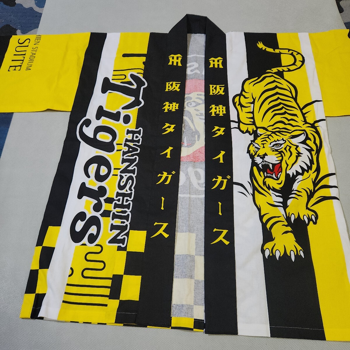 阪神タイガース法被　とらハッピ未開封 T-SHOP限定☆阪神タイガース☆2023 日本一 Vロゴ はっぴ 法被