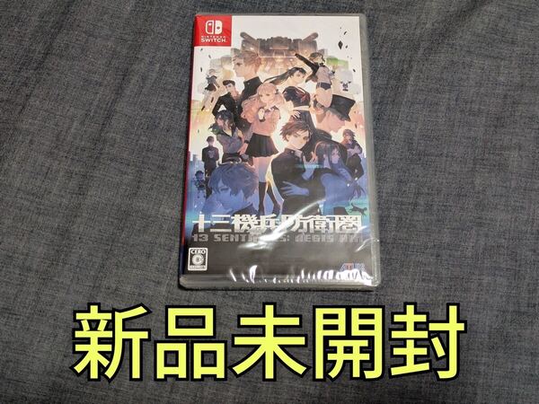 【新品未開封】十三機兵防衛圏 パッケージ版 Nintendo Switch ATLUS アトラス