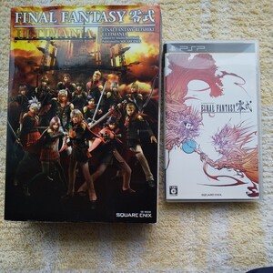 【PSP】 FINAL FANTASY 零式 (ファイナルファンタジー レイシキ)