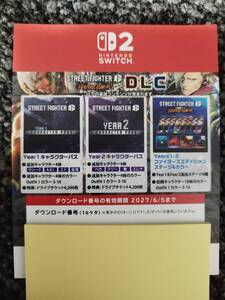 Switch2 Street Fighter 6 ストリートファイター6 Years 1-2 ファイターズエディション キャラクターパスDLC コード通知