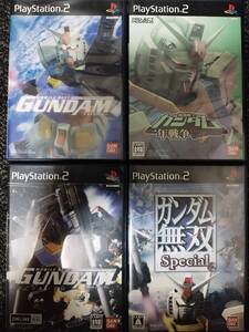 PS2ソフト4本セット まとめ売り 動作品 機動戦士ガンダム めぐりあい宇宙 一年戦争 ガンダム無双Special