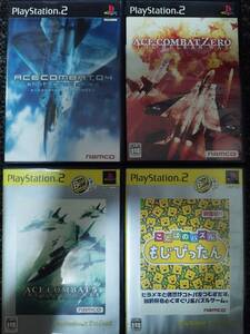 PS2ソフト4本セット まとめ売り 動作品 エースコンバット04/5/ゼロ ことばのパズルもじぴったん