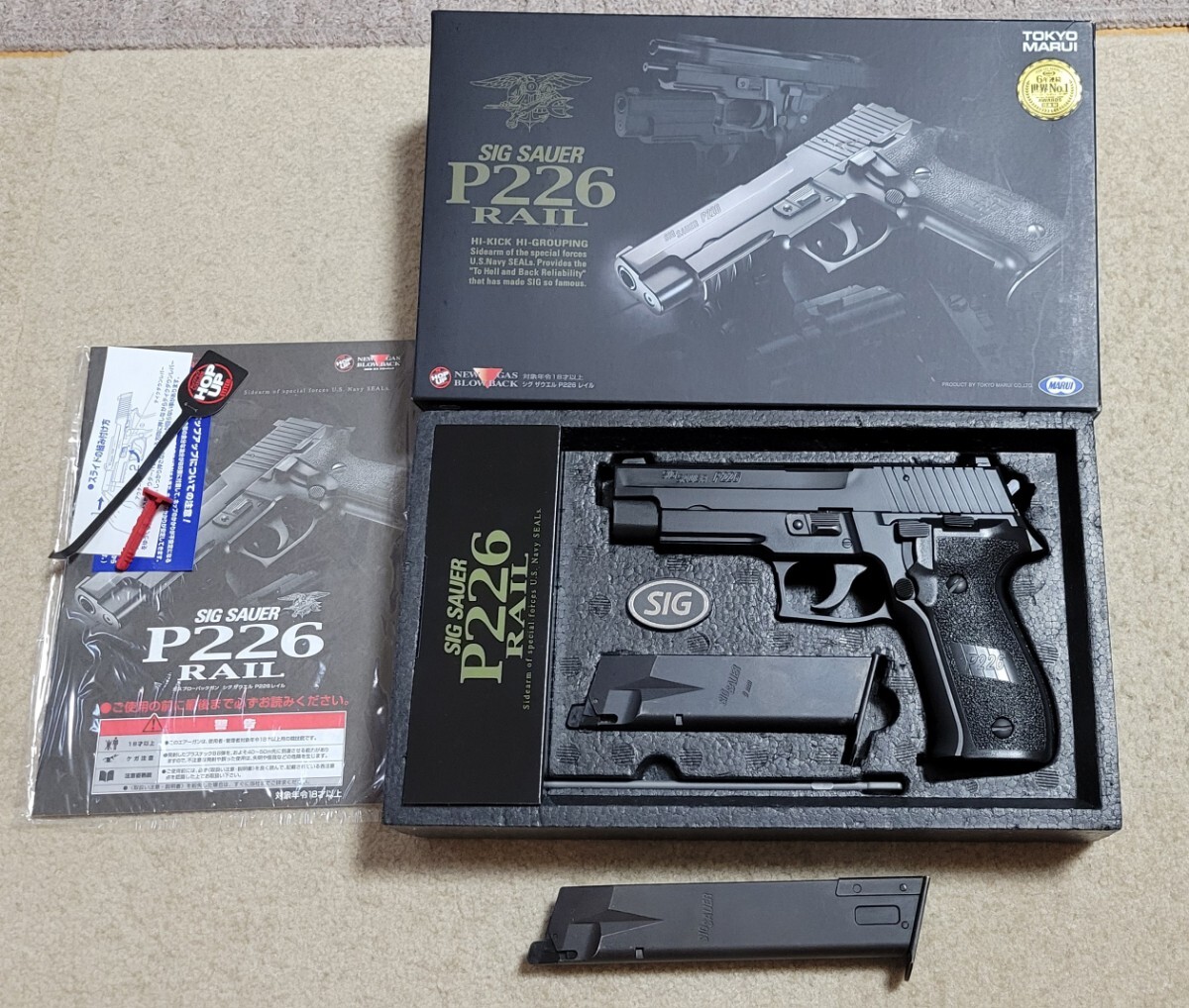 マルイ GBB P226 ほぼ未使用 Yahoo!オークション -「東京マルイ sig sauer p226 rail」の落札