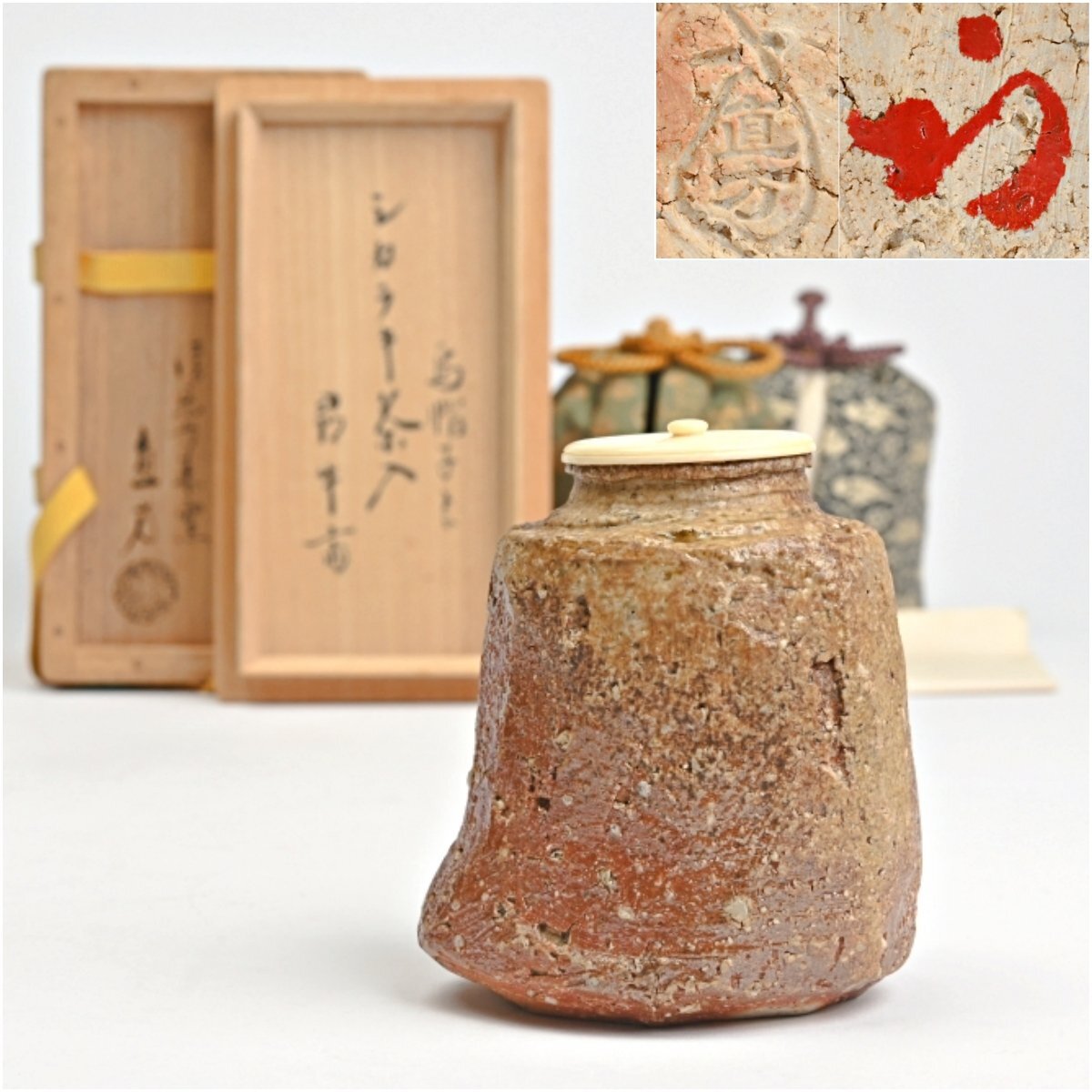 2025年最新】Yahoo!オークション -上田直方の中古品・新品・未