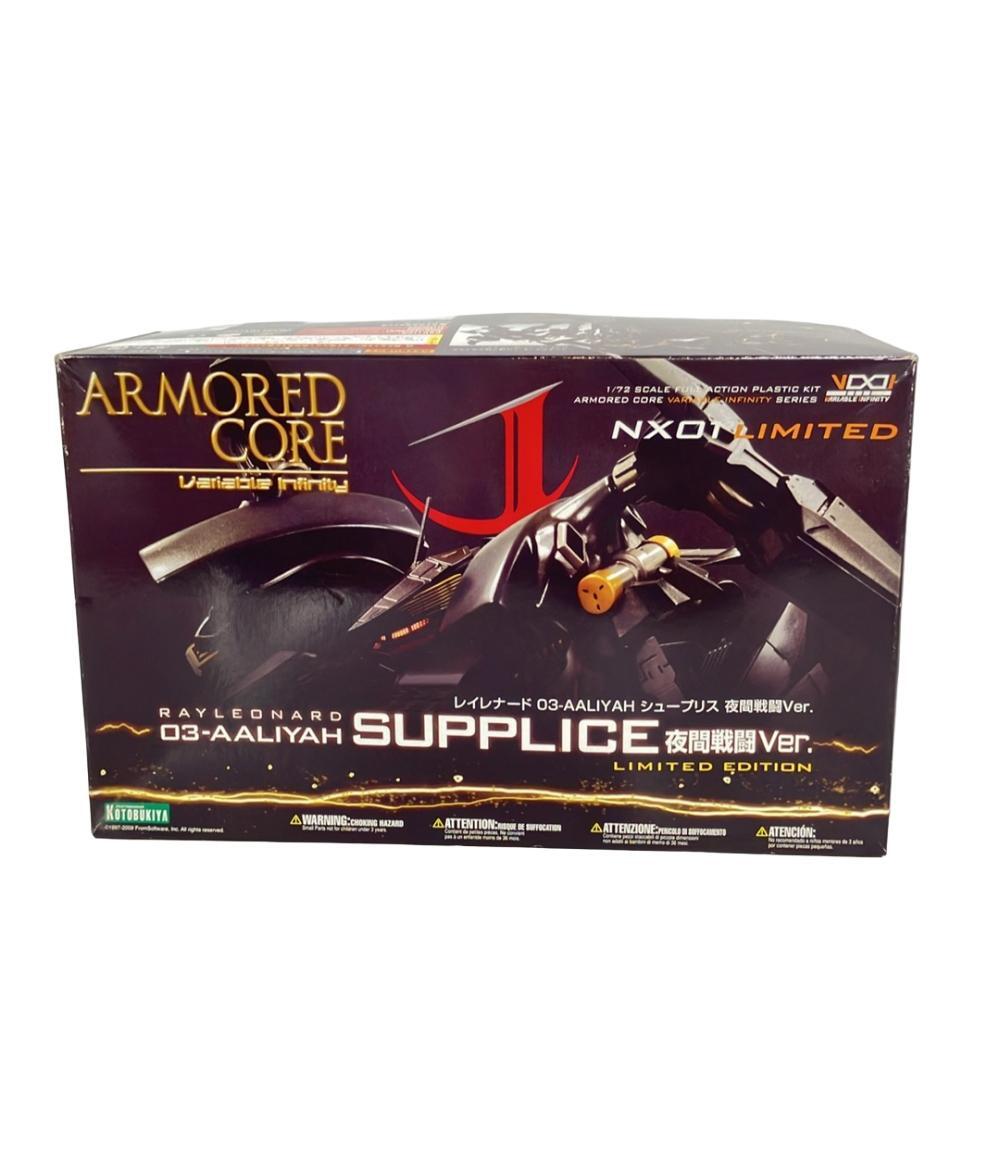 2025年最新】Yahoo!オークション -レイレナード 03-aaliyah