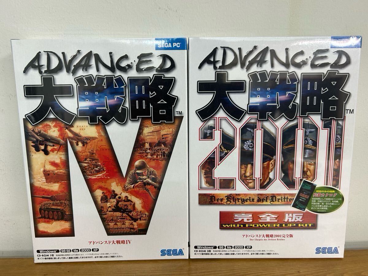 シリーズ最高傑作である「アドバンスド大戦略4」の持つ魅力を