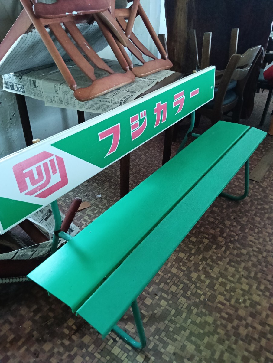 昭和レトロ ヴィンテージ ぬいぐるみ ベンチ セット 昭和レトロ ヴィンテージ ぬいぐるみ ベンチ セット Sekiguchi